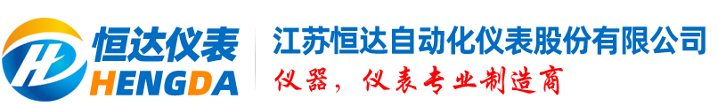 江苏富易堂中心自动化仪表股份有限公司